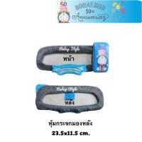 ราคา หุ้มกระจกมองหลัง Doraemon อุปกรณ์ตกแต่งภายในรถ ✨ลิขสิทธิ์แท้✨ (1777800952)