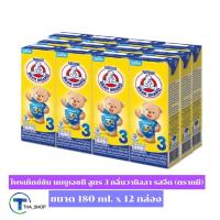 ราคา THA shop (180 มล. x 12) Nestlé Protextion UHT ตราหมี โพรเท็กซ์ชัน ยูเอชที กลิ่นวานิลลา สูตร 3 รสจืด นมหมี นมจืด นมกล่อง (10386566514)