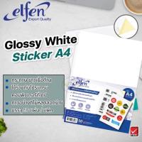 ราคา กระดาษสติ๊กเกอร์ elfen สี ขาวด้าน ( 50แผ่น) (396485168)