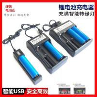 ราคา รางชาร์จถ่าน เครื่องชาร์จถ่านแบบ 2 ก้อน แท่นชาร์จถ่าน สาย USB (14350602734)