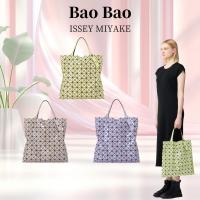 ราคา BaoBao Prism 10x10 metallic gloss ของใหม่ แท้100% baobao issey Miyake (40900985309)