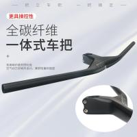 ราคา แฮนด์ตรงคาร์บอนไฟเบอร์สำหรับจักรยานเสือภูเขา (44422430094)