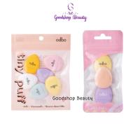ราคา ODBO TINY PUFF เซ็ทพัฟฟองน้ำแต่งหน้า (od8020 - od8063) (21977807928)