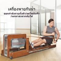 ราคา [สินค้าใหม่] เครื่องพายเรือสำหรับใช้ในบ้าน รุ่นพับได้ขนาดเล็ก ดีไซน์ไม้อัจฉริยะ อุปกรณ์ฟิตเนสลดน้ำหนักในร่ม (43313220808)