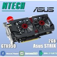 ราคา VGA (การ์ดแสดงผล) ASUS Strix GTX950 2GB OC (5964060465)