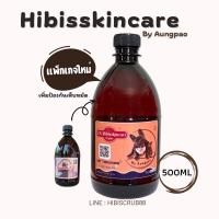 ราคา แชมพูสุนัข Hibisskincare แชมพูรักษาโรคผิวหนังของสุนัขและแมว (ขนาด500ml.) (1579564595)