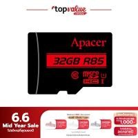 ราคา Apacer 32GB MicroSDHC UHS-I Card Ultra Class10 Speed 85MB/s (25060387708)
