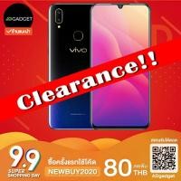 ราคา Demo vivo V11/V11i (64GB/128 GB) เครื่องศูนย์ไทย ไม่มีประกัน (1500707344)