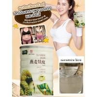 ราคา ✨ลดกระหน่ำ✨【ดูแลลำไส้และกระเพาะอาหาร】ผงออร์แกนิกธรรมชาติ/อาหารหลักรำข้าวโอ๊ตพร้อมรับประทานผงทดแทนมื้ออาหารที่มีคุณค่าทางโภชนาการ (27568317165)