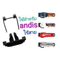 ราคา แป้นฟันสำหรับปัตตาเลี่ยน andis Pro Li (19512935028)