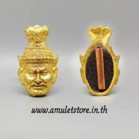 ราคา ปู่ดวงดีทวีโชค (รวย รวย รวย) หลวงปู่เฉลิม วัดบุญนาคประสรรค์ จ.สมุทรสงคราม เนื้อทองสัมฤทธิ์โชค (1663815839)