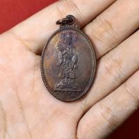 ราคา เหรียญเทพเจ้าจีน สมเด็จพระอรหันต์จี้กง องค์จี้กง มูลนิธิจีจินเกาะ ปี2534 (29511465457)