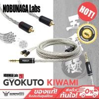 ราคา สายหูฟัง NOBUNAGA Labs - VISION Gyokuto Kiwami (27884888246)