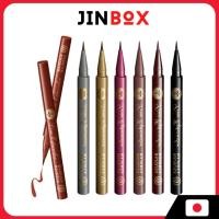 ราคา [ส่งตรงจากประเทศญี่ปุ่น] Shiseido MAJOMICA MAJORCA Line Expander Eyeliner 0.5mL (42920868491)