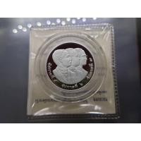 ราคา เหรียญตัวติด ชนิด 20 บาท นิเกิลขัดเงา 84 ปี จุฬาลงกรณ์มหาวิทยาลัย 2544 พร้อมใบเซอร์ (15149829767)