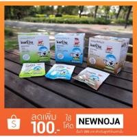 ราคา นมอัดเม็ดแดรี่วัน ส่งฟรีเคอรี่ ลดเพิ่ม 100บ. (807321400)