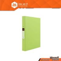 ราคา ตราช้าง แฟ้ม 2 ห่วง A4 1 นิ้ว รุ่น 221 สีเขียว |EA| (10757040319)