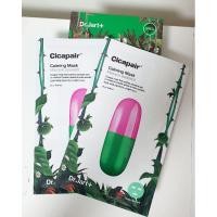 ราคา Dr.Jart Cicapair Calming mask #พร้อมส่ง #ของแท้ #mask #dr.jart #Cicapair (7678703140)