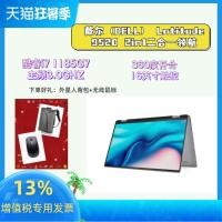 ราคา DELL (DELL) Latitude 9520 2in1 2-in-1 คอมพิวเตอร์ธุรกิจ 15 นิ้วโน้ตบุ๊คแบบพกพาแท็บเล็ตพีซี i7-1185G7/32G/1T หน้าจอสัมผัสแข็ง (26291939903)