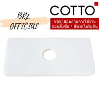 ราคา C74100 ฝาถังพักน้ำชักโครก C11000 (10107439418)