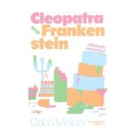 ราคา นายอินทร์ หนังสือ CLEOPATRA AND FRANKENSTEIN คลีโอพัตรากับแฟรงเกนสไตน์ (26365901992)