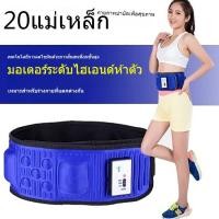 ราคา เครื่องนวดออกกำลังกายแบบสั่นไฟฟ้า X5ครั้งลดน้ำหนักเผาผลาญไขมันกระตุ้นกล้ามเนื้อหน้าท้องสำหรับสะโพก (22268229819)
