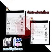 ราคา แบตเตอรี่ Nokia5 /แบต Nokia5 /Battery Nokia5 พร้อมชุดไขควง รับประกัน 6 เดือน (9689944650)