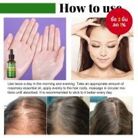 ราคา น้ำมันหอมระเหยโรสแมรี่ใหม่ ป้องกันผมร่วง บำรุงเส้นผมหนาแน่น และซ่อมแซมหนังศีรษะ น้ำมันหอมระเหยโรสแมรี่สำหรับผมหนา (ซื้อ 2 แถม 1 ฟรี) (40814975537)