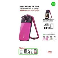ราคา Casio EXILIM EX-TR70 Selfie Digital Camera 11.1MP FULL HD Video กล้องดิจิตอลถ่ายคนสวย Beauty High Speed Usedมือสองคุณภาพ (26521379619)