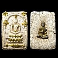 ราคา พระสมเด็จเนื้อปูนเพชรฝั่งหมุดทองหลังพระสมเด็จโต (23449183289)