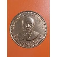ราคา เหรียญหลวงพ่อสด วัดปากน้ำ เนื้อทองแดงตอกโค้ด ปี39 (29953025214)