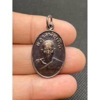 ราคา m460 เหรียญหลวงพ่อเสือปี2492 พระบ้านบ้านราคาแบ่งปัน (24273068405)