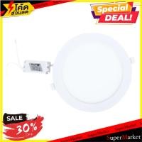 ราคา HOT โคมไฟดาวน์ไลท์ LED RACER NANO-D 18 วัตต์ WARMWHITE โคมไฟดาวน์ไลท์ LED DOWNLIGHT RACER NANO-D 18W WARMWHITE (7280570057)