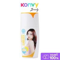 ราคา JEJUDO Magic Magma Sunblock 30ml ครีมกันแดดเนื้อน้ำนม. (43763248247)