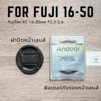 ราคา ฝาปิดหน้าเลนส์,Filter Lens สำหรับเลนส์ Fujinon XC 16-50mm F3.5-5.6 OIS II (19474120390)
