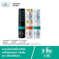ราคา Peppermint Field Inhaler Black Inhaler & Orange Oil & Original ขนาด 2 ซีซี จำนวน 3 ชิ้น (41015152359)