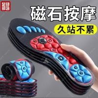 ราคา รอยเท้านวดแม่เหล็กพื้นแม่เหล็กพื้นรองเท้าพื้นรองเท้าเท้าพื้นรองเท้า acupoints เพื่อเปิดเส้นเมอริเดี (25045949376)