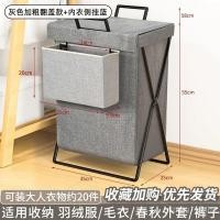 ราคา พับความชื้นหลักฐานหอพักInfluencerเสื้อผ้าในครัวเรือนInsตะกร้าเก็บขนาดใหญ่-ความจุเสื้อผ้าสกปรกตะกร้าตะกร้ากันน้ําเสื้อผ้าสกปรกO1CP (42464397977)