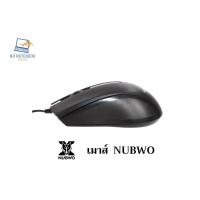 ราคา mouse nubwo (nm-151) (19748037822)
