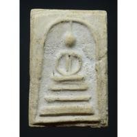 ราคา พระสมเด็จบางขุนพรหมพิมพ์สังฆาฏิ กรุเก่า (23377349765)