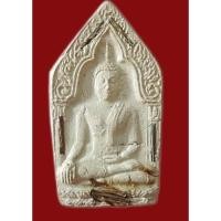 ราคา ขุนแผนหลวงพ่อคูณ ตะกรุด16ดอก (20479430296)