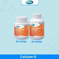 ราคา MEGA We care เมก้าวีแคร์ Calcium-D 20 / 60's แคลเซียม-ดี ผลิตภัณฑ์เสริมอาหาร ช่วยบำรุงกระดูก (26678906317)