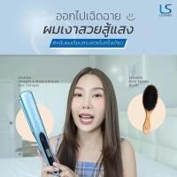 ราคา LESASHA เครื่องหนีบผม รุ่น INFRARED RADIANT HAIR CRIMPER LS1518 ที่หนีบผม ตรง รวดเร็ว (26215802058)