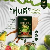 ราคา ชาชะเหลียว ชามะนาวลดน้ำหนัก (20728243782)