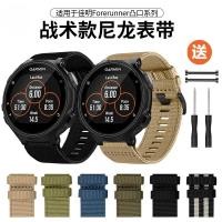 ราคา เหมาะสําหรับ Garmin 235 สายนาฬิกาไนลอน forerunner735XT220230/620630/S5S6 Strap Garmin Smart Watch Strap (42161126511)