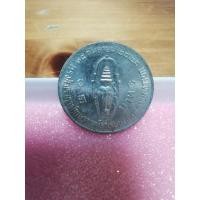 ราคา เหรียญ1บาท พันตรีสมเด็จพระบรมโอรสาธิราชสยามมงกุฎราชกุมาร ทรงสำเร็จการศึกษาจากโรงเรียนเสนาธิการทหารบก (19847058096)