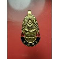 ราคา เหรียญแหนบเซียนแปะโค้ว หัวตะเข้ ลาดกระบังกรุงเทพฯ เนื้อกะไหล่ทองลงยา ปี2520 หลวงปู่โต๊ะปลุกเสก (22584623403)