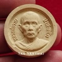 ราคา พระผงรูปเหมือน หลวงพ่อรวย รุ่นฝังลูกนิมิต หลังโบสถ์ วัดตะโก จ.อยุธยา ปี2543 #พระแท้ (21694971440)