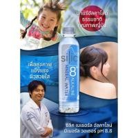 ราคา Silic Alkaline Mineral Water ซิลิค น้ำแร่ด่างจากแหล่งน้ำธรรมชาติ (18683920219)