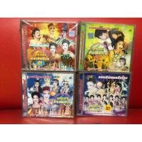 ราคา VCD,วีซีดีคอนเสิร์ตหมอลำเรื่อง คณะประถมบันเทิงศิลป์ เรื่องลูกใจบาปคำสาปเนรคุณ 4 ชุดจบ แผ่นแท้ มาสเตอร์ มือ 1 (25100290013)
